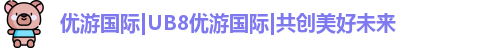 优游注册